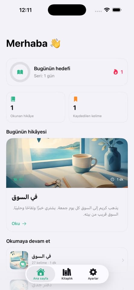 Narrela app screenshot